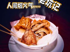 -老坑记·香港经典粤菜馆