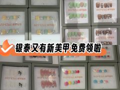 -杭州西湖银泰百货