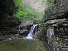 -云台山风景名胜区