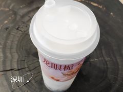 -阿嬷手作(深圳梅林卓悦汇店)