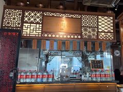 -东门口·鲜爆肚涮肉·烧烤(老门东店)