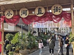 -小河直街历史文化街区