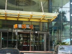 -赛纳河休闲商务会馆(天宁寺店)