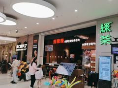 -天虹购物中心(深圳龙华店)