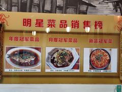 -郑件洋芋饭庄