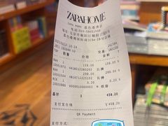 -ZARA HOME(蓝色港湾店)