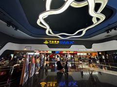 -万达影城(金牛万达广场激光IMAX店)