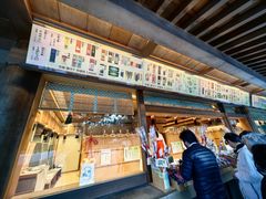 -热田神宫