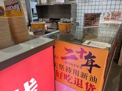 -鸡柳大人鸡柳年糕薯条(农贸云创店)