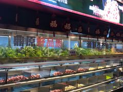 -鼎原力量东北吊炉烧烤(幸福街店)