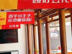 -阿瓦山寨·湘菜现炒·剁椒鱼头王(咸阳总店)