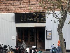 -VESH COFFEE(定西路店)