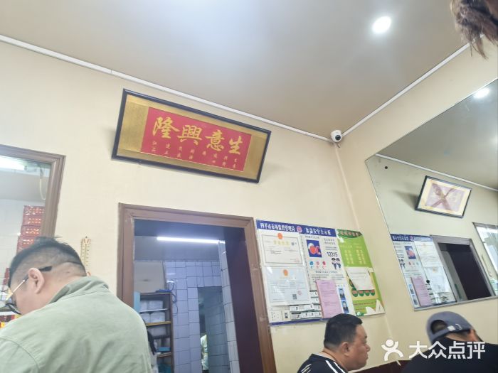 铁东熏肉大饼铺图片