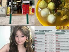 -金利食店(氹仔店)