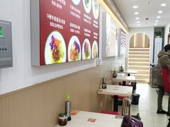 -八卤粉面·西安刀削·绵阳米粉(三湘泗宝店)