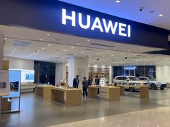 -华为授权体验店(中山公园来福士)