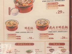 -喜家德虾仁水饺(岗厦北店)