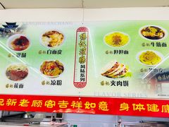 -杨记灌肠(食品街店)