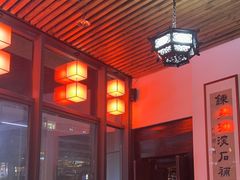 -道南書院·私房菜·早午茶·茶馆