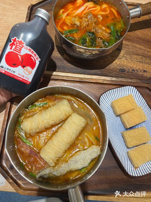 小满手工粉(北京富力广场店)图片