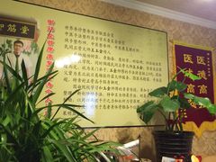 -御筋堂正骨推拿(星源国际店)