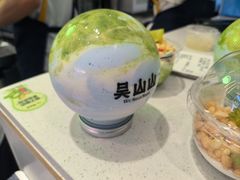 -吴山山·椰子酸奶(天河南店)