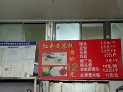 -天泽祥·鼓楼馒头(鼓楼店)