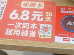 -回味鸭血粉丝汤(砂之船店)