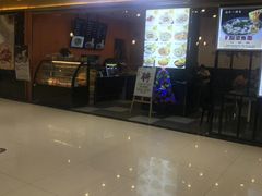 -牛真鲜禾一捞面(东鼓道店)