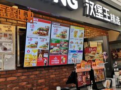 门面-汉堡王(SKLP店)