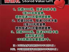 -皇后西斯汀(千姿汇店)