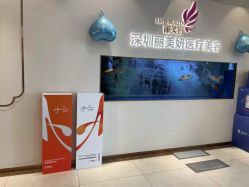 -丽美妍医疗美容·皮秒·立体分层抗衰