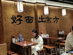 -寻裕记·现炒浇头面(人民广场店)