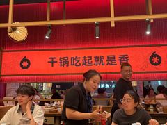 -六月雪干锅(绵阳凯德广场店)