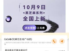 -浦江城市生活广场(江月路店)