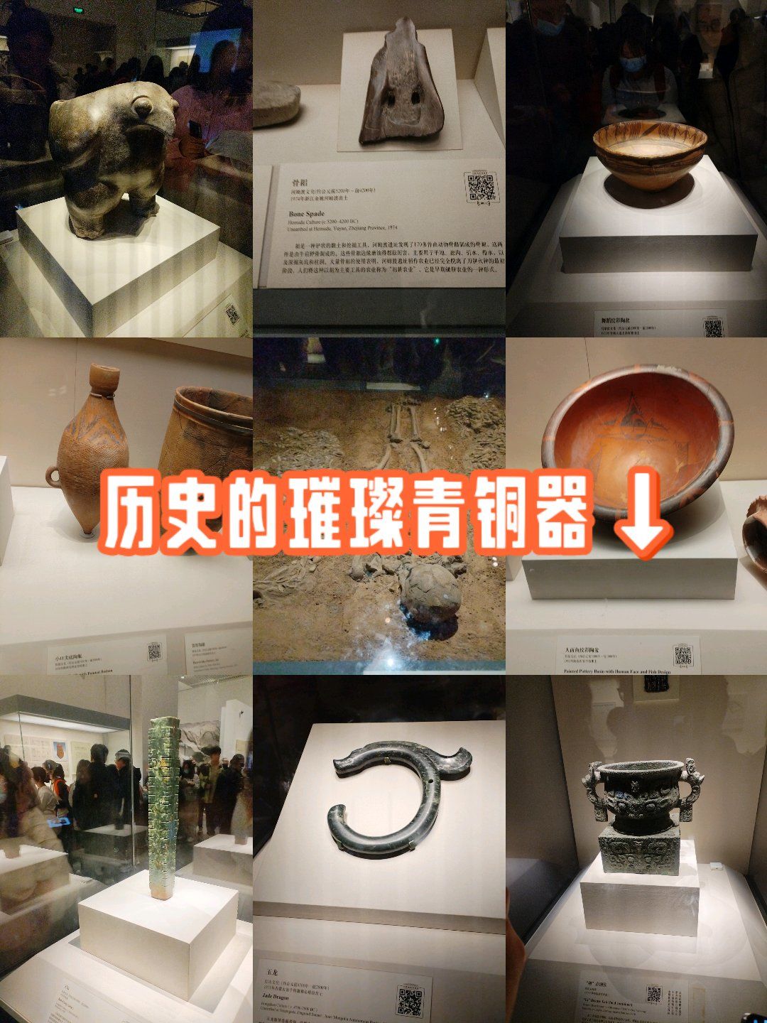 中国国家博物馆