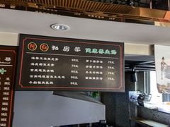 -阿红私房菜