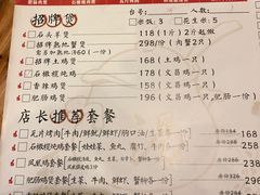 -洪大厨鸡煲(福田店)