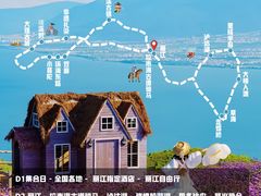 -大理洱海