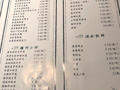 -披云云小馆·味道江湖(姚家园万象汇店)