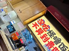 -怪噜范·老贵阳街头名小吃(鸿通城店)