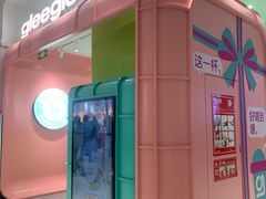 -gleeglee乐溢亦茶(合生汇店)