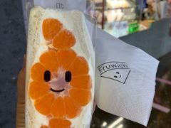 -Fruwich果明治(西单更新场店)