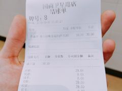 -City1+1城市比萨(国商卫星广场店)