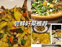 -千岛湖小鱼儿·淳安匠心农家菜