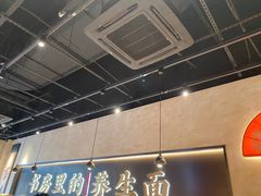 -和府捞面(壹方天地店)