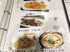 菜单-中央财经大学-食堂