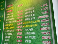 -召稼楼永茂昌粽子大王