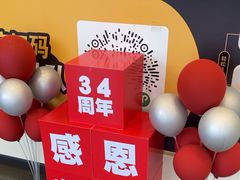 -真功夫(福永桥头店)