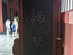 -开封府